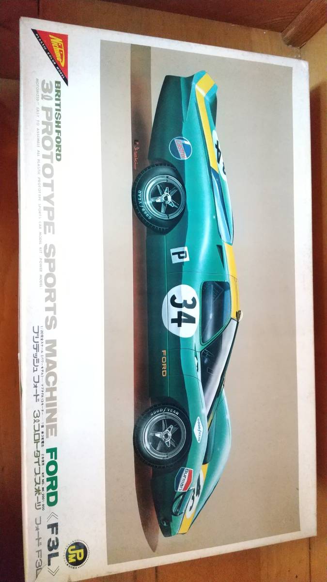 Nichimo ニチモ 1:20 ブリティッシュ フォード F3L プロトタイプ レーシング スポーツ 初版 オリジナル モーターライズ 絶版 絶滅 当時物拍卖