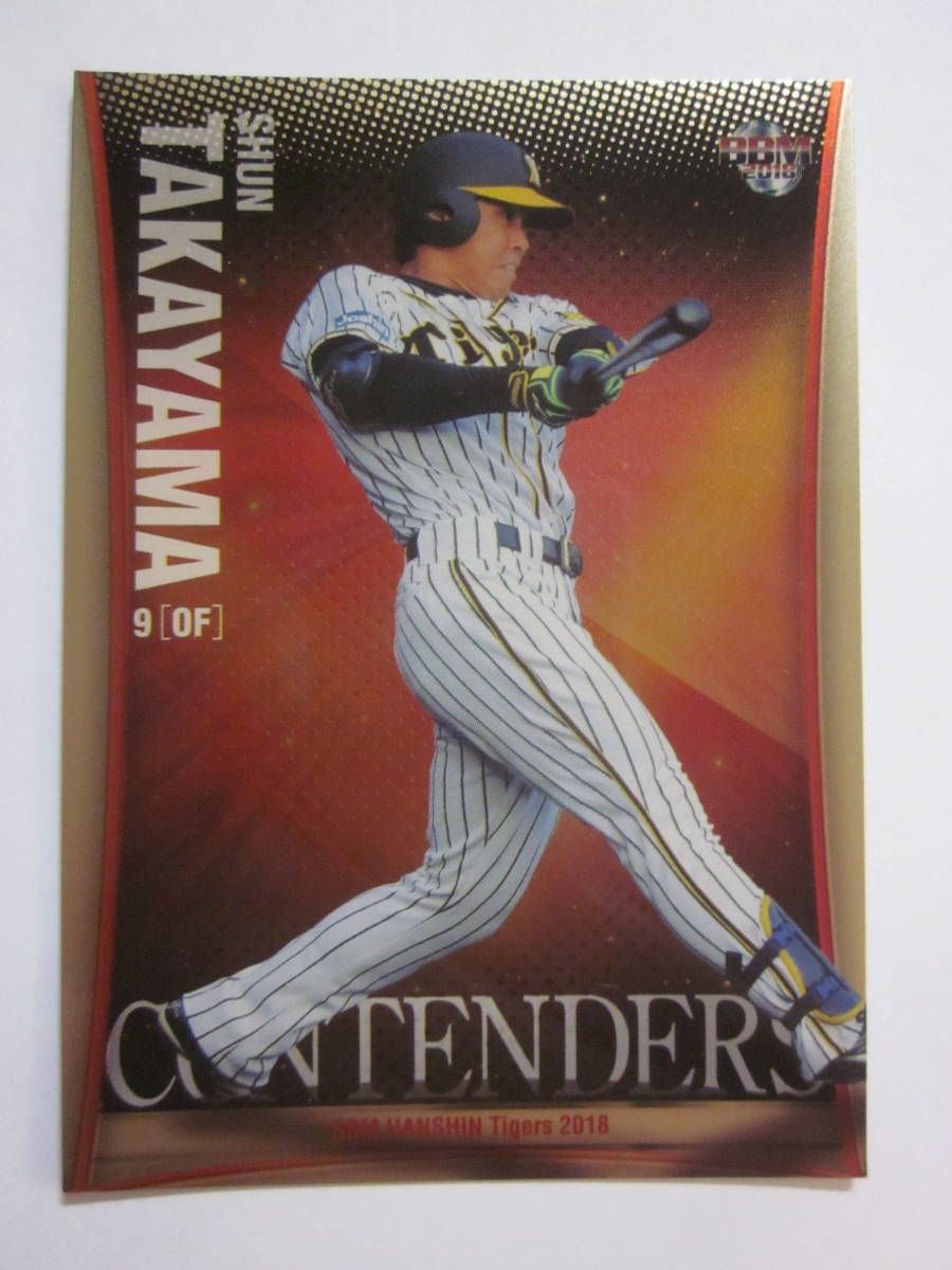 2018 BBM 阪神タイガース 高山俊 150枚限定インサートパラレル拍卖