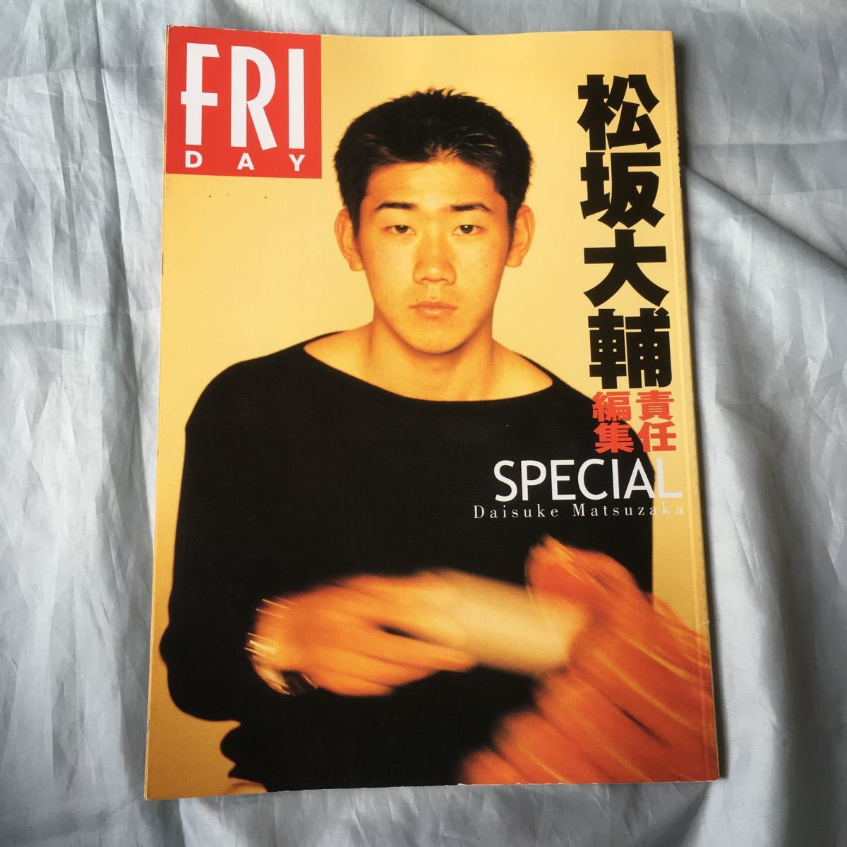 ■FRIDAY 松坂大輔 責任編集SPECAL■横浜高校■西武ライオンズ拍卖