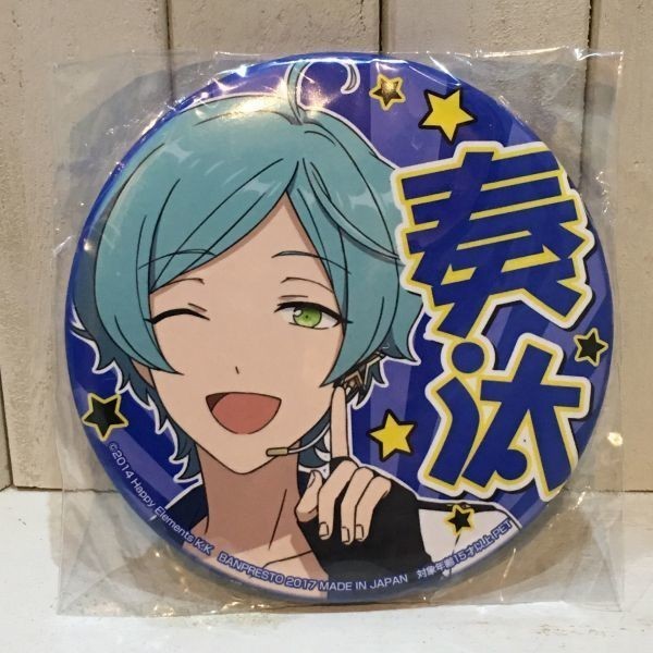 ◆送料無料新品未開封◆ ensemble stars PinBack button Kanata Shinkai あんさんぶるスターズ 応援缶バッジ 深海奏汰 A 缶バッヂ 缶バッチ拍卖