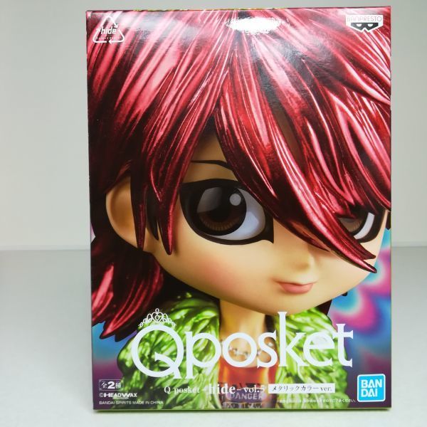 ◆新品◆ Q posket hide vol.5 figure ヒデ フィギュア レア B カラー XJAPAN X JAPAN Qposket メタリック拍卖