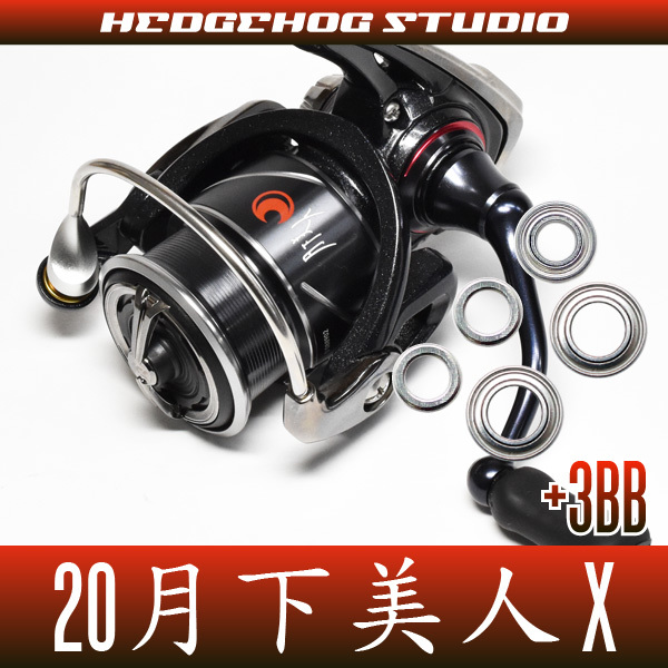 【ダイワ】20月下美人X LT1000S-P, LT2000S-P, LT2000S用 MAX8BB フルベアリングチューニングキット【HRCB防錆ベアリング】/.拍卖