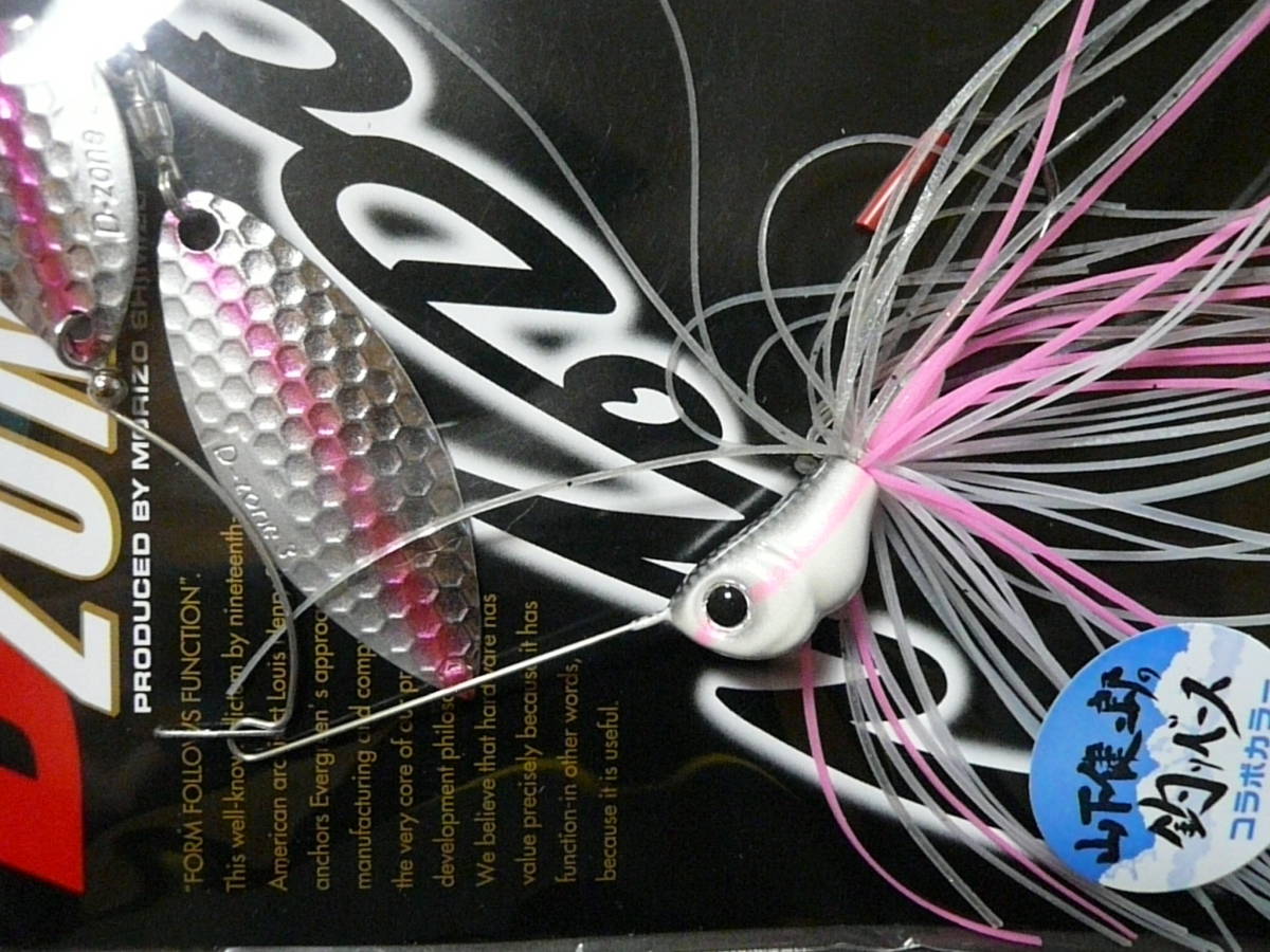 エバーグリーン D-ゾーン 1/2oz(クールベイト)新品拍卖