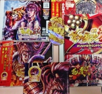 CR 花の慶次 愛 サウンドトラック,焔「戦ノ道」,「漢 武士ノ花」,「SP 琉 恋も喧嘩も華と咲け」4種4CD+1DVDセット 武士ノ花 冊子少々難有拍卖