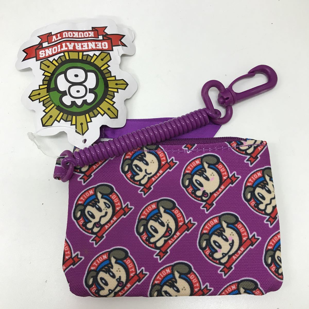 26886-4 0208Y GENERATIONS ジェネレーションズ 高校TV コインパース付きパスケース 紫 白濱亜嵐拍卖