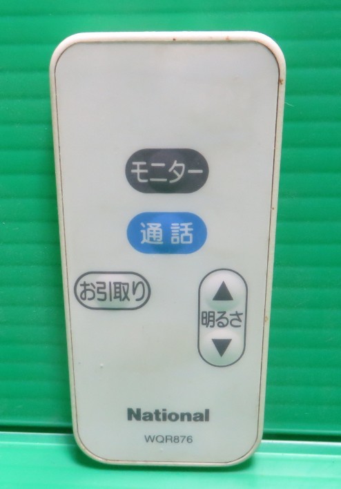 送料無料★即発送!★3944★Nationalナショナル★カラー玄関番Square用リモコン★WQR876★動作品 保証付 拍卖