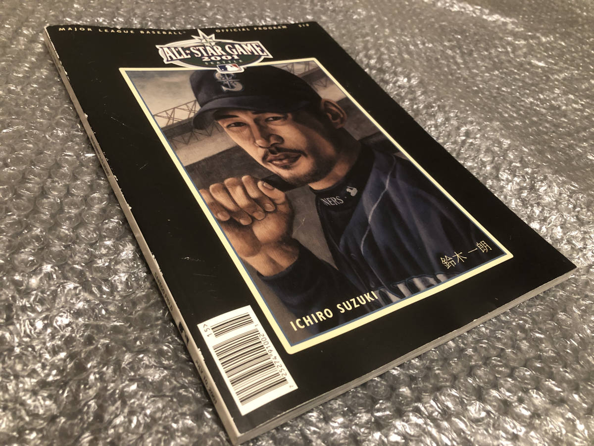 洋書★イチロー初出場 2001年 メジャーリーグ オールスター【公式プログラム】★シアトル・マリナーズ セーフコ・フィールド★野球 MLB拍卖