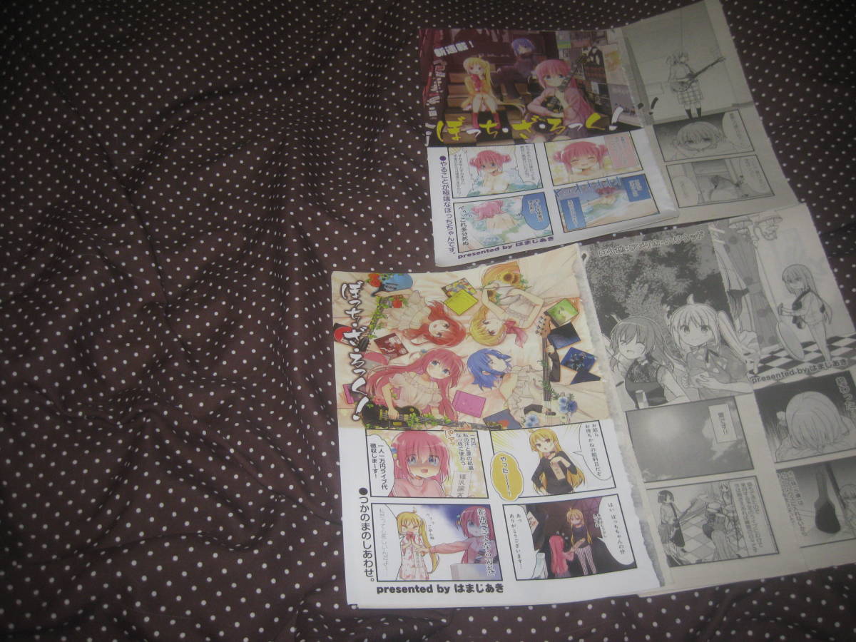 ☆切抜 ぼっち・ざ・ろっく! はまじあき 第4,5,8,10~12,14~88話(2025年8月号)+特別編2話(2023年1月号他) まんがタイムきららMAX拍卖