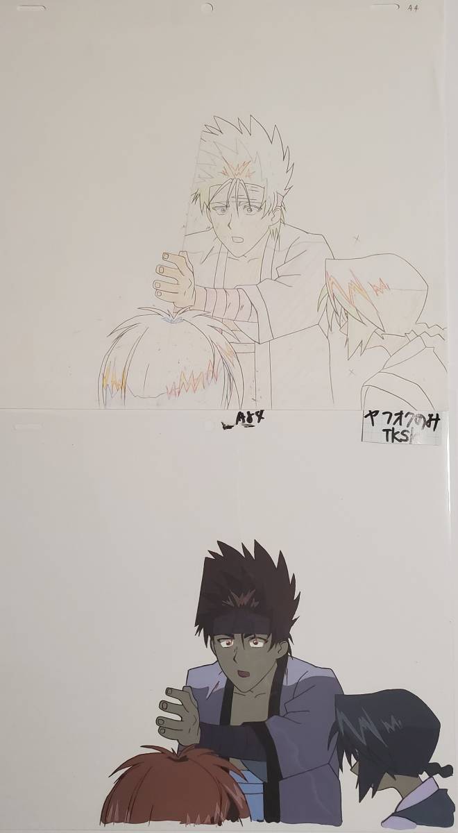 るろうに剣心 明治剣客浪漫譚 相楽左之助 巻町操 セル画と動画 和月伸宏 拍卖