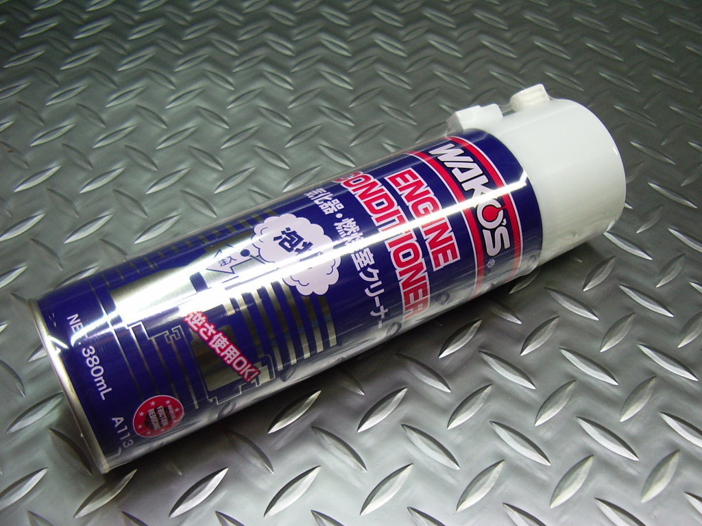 CB250N CB400TホークⅡCB400NホークⅢ CB400D スーパーホークⅢ キヤブレータ オーバーホールケミカル ワコーズ エンジンコンデイシヨナー拍卖