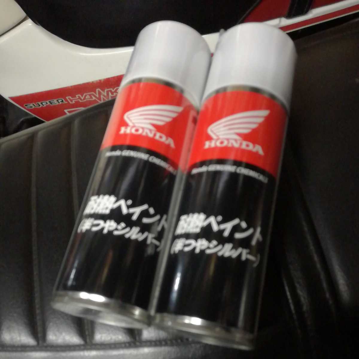 PAYPAYCB400D CB400N CB250N CB250T ホークⅡ HONDA純正 耐熱スプレー半艶 シルバー CBX400F CBR400F CBX550F拍卖