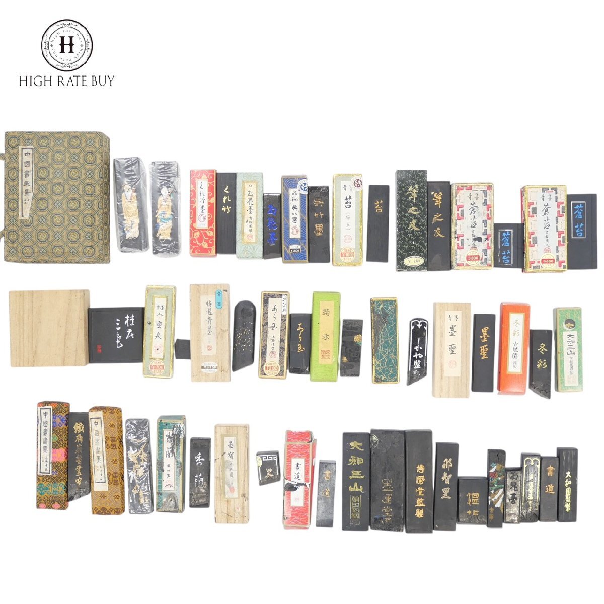 1円スタート 墨大量まとめ 書道 中国墨 書道墨 特選青墨 入道泉 苔 墨聖 菊水 蒼苔 玉品 大和三山 古城園 竹風 和琴 古墨 古美術 骨董品拍卖