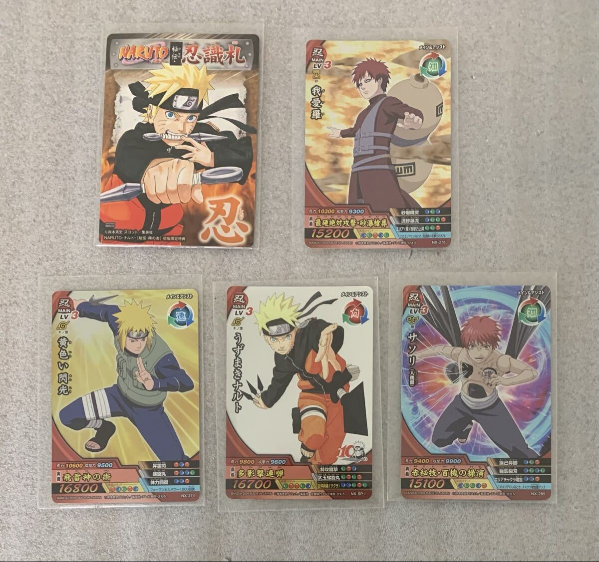 Promo ナルト カード プロモ セット拍卖