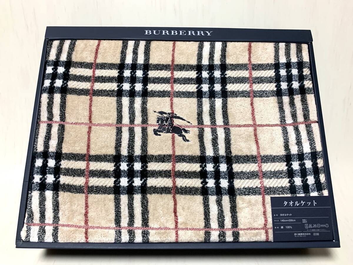 BURBERRY バーバリー ノバチェック タオルケット 140x200cm 綿100% 西川産業 日本製 未使用拍卖