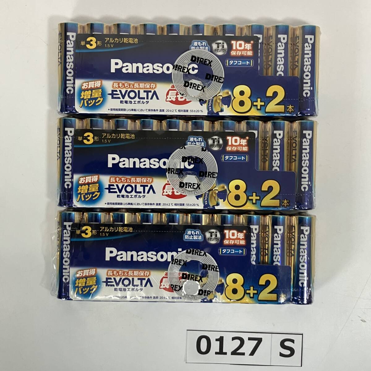 (志)新品 送料無料★パナソニック エボルタ 単3形 アルカリ乾電池 10本×3(計30本)まとめ EVOLTA 2033年(I)0127S拍卖
