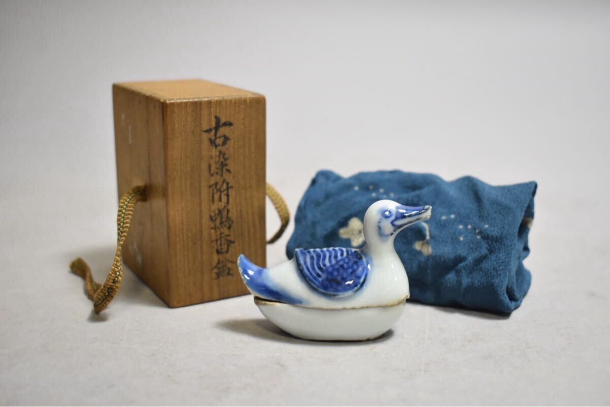 【英】A652 時代 古染付鴨香合 中国美術 朝鮮 韓国 日本 香道具 蓋物 骨董品 染付 美術品 古美術 時代品 拍卖