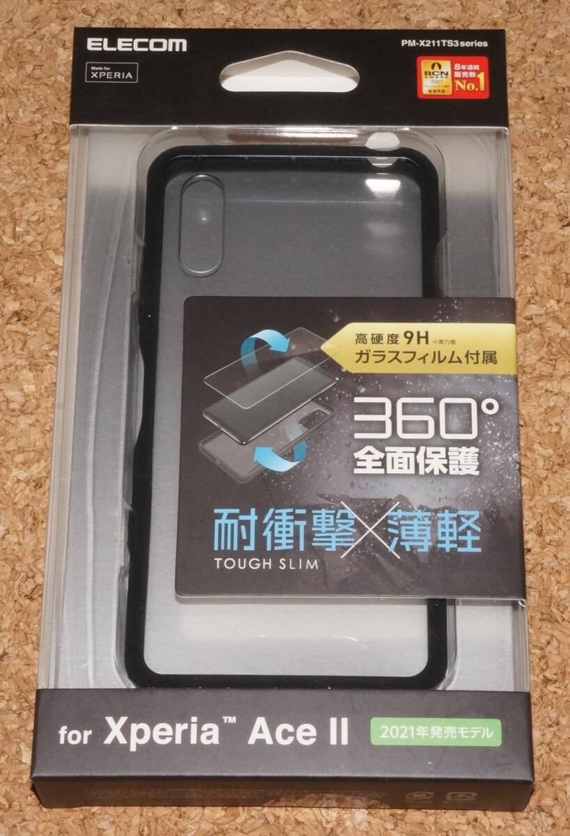 ★新品★ELECOM Xperia Ace II SO-41B TOUGH SLIM 360度全面保護 ガラスフィルム付属 クリア拍卖