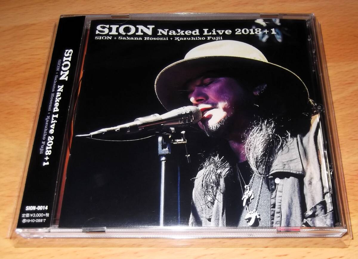 SION / Naked Live 2018+1拍卖