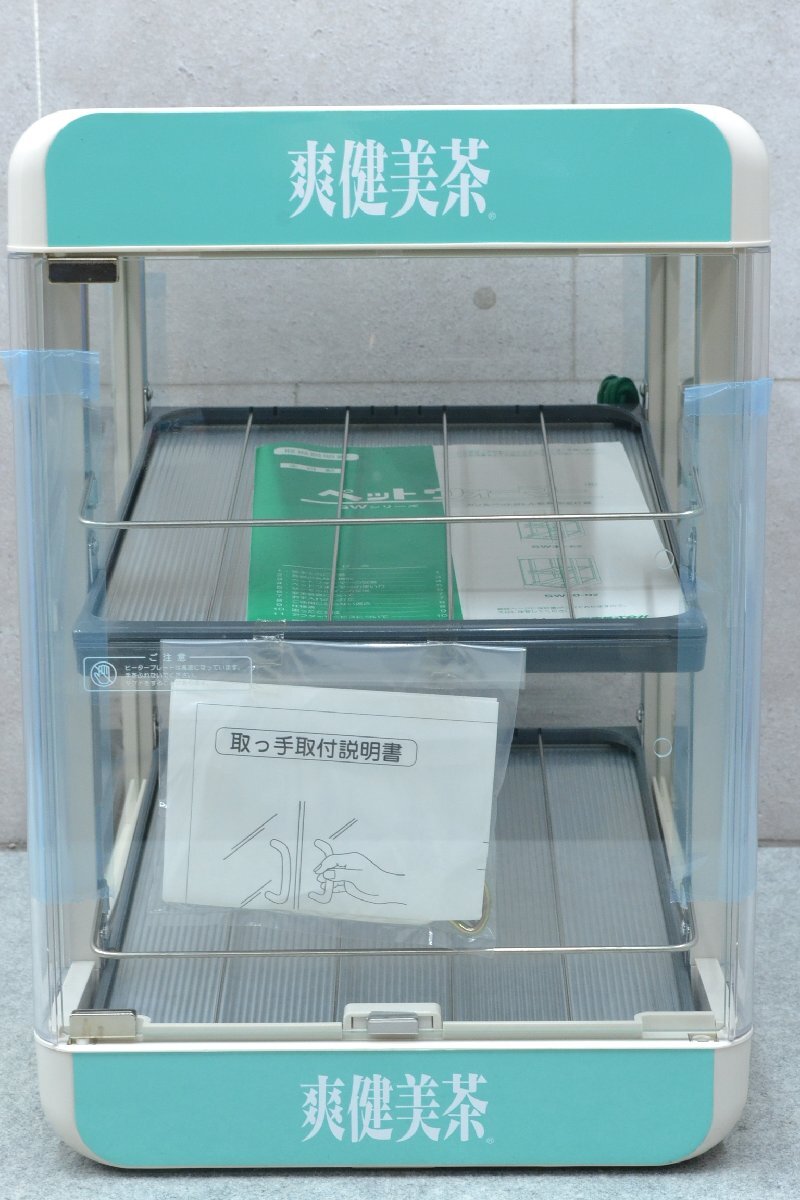 C3229■未使用品■日本ヒーター機器 ペットウォーマー SW40-N2 温蔵ショーケース 缶ウォーマー 卓上型 電気温蔵庫 業務用 店舗用品拍卖