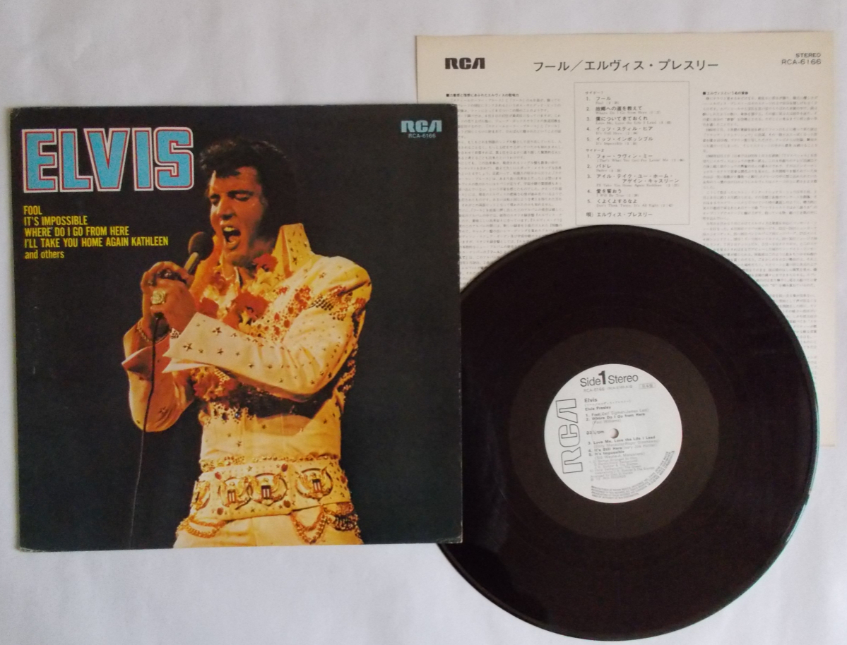 サンプル盤LP エルヴィス・プレスリー ”フール” RCA-6166拍卖
