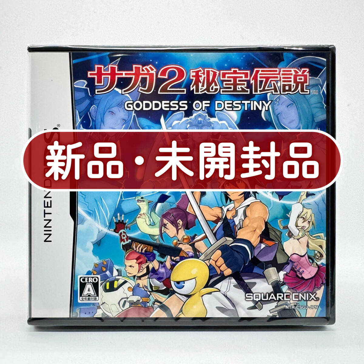 ★未開封・美品★【DS】サガ2秘宝伝説 GODDESS OF DESTINY (Final Fantasy Legend:II) / 任天堂 ニンテンドー Nintendo 新品 コレクション拍卖