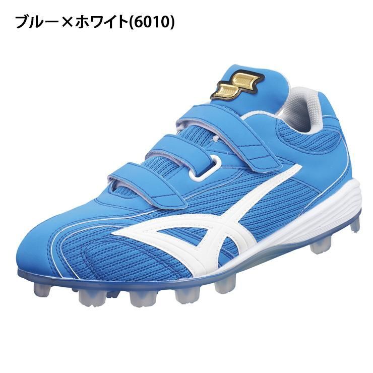 63 限定品 SSK スパイク ブルー 27.5cm ブロックソール 3本ベルト ESF4260VCF 新品拍卖