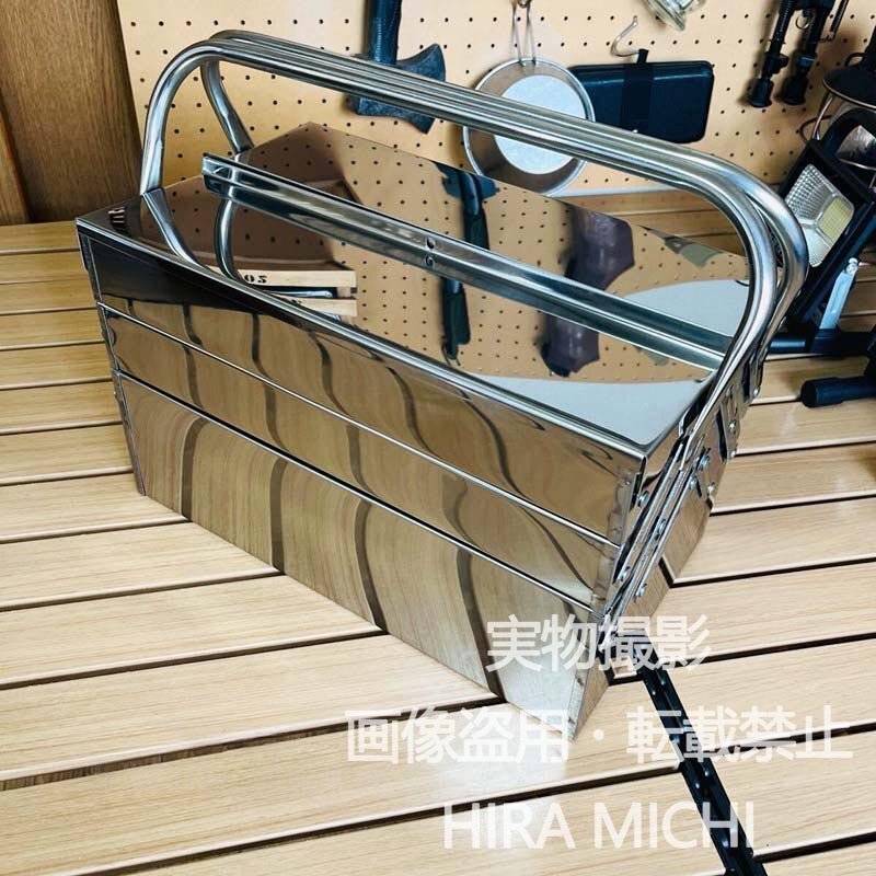 ステンレス製 折りたたみ式ケース ツールボックス 多段収納 工具箱 持ち運び便利 大容量 耐久性抜群 整理収納 アウトドア PH201拍卖