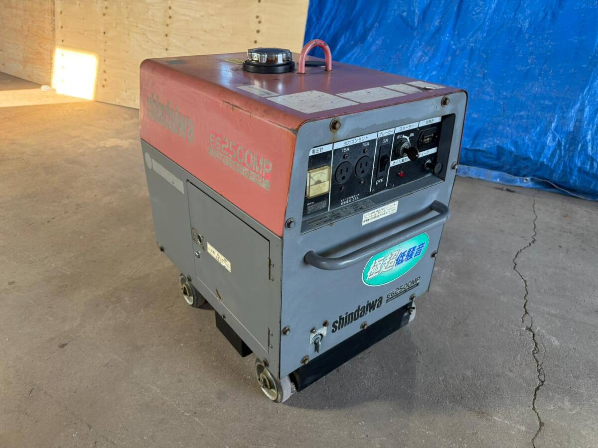 【発電機】動作確認済み EG2500MP-EB 60Hz ガソリン 新ダイワ工業 SHINDAIWA拍卖