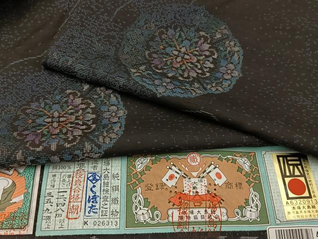 平和屋着物■本場大島紬 泥染め 9マルキ 鏡裏花文 証紙付き 正絹 逸品 BAAW9105hj拍卖