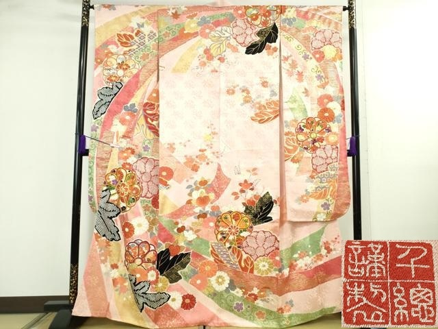 平和屋本店●極上 創業460年・千總 振袖 駒刺繍 絞り 束ね熨斗吉祥花文 虹色地 金彩 大丸扱い 逸品 DZAB4967kh6拍卖
