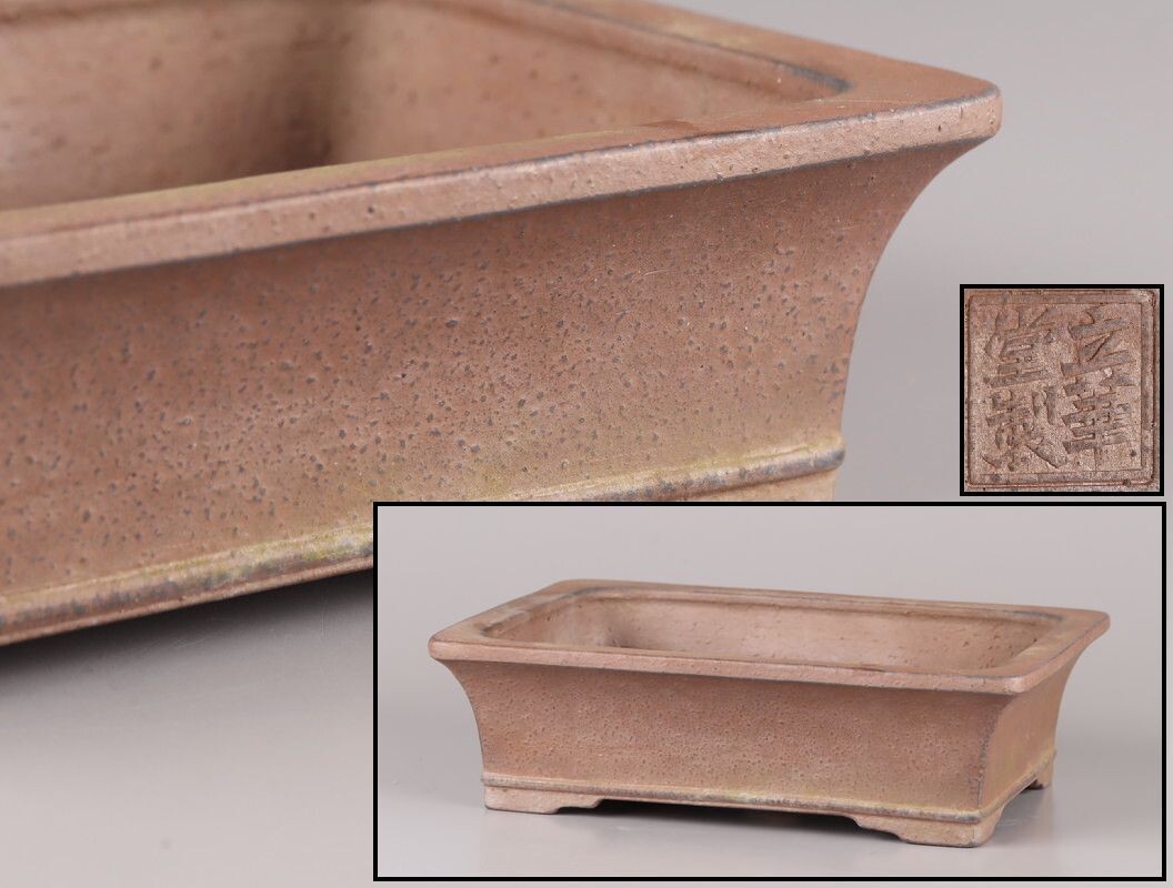 中国古玩 唐物 朱泥 紫泥 立花堂製 款 植木鉢 時代物 極上品 初だし品 D7190拍卖