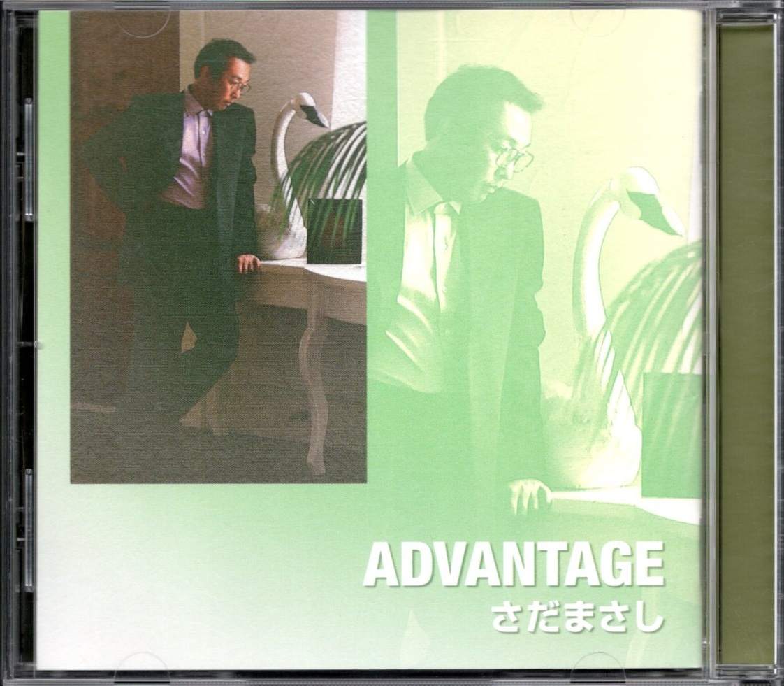 【中古CD】さだまさし/ADVANTAGE/2004年リマスター盤拍卖