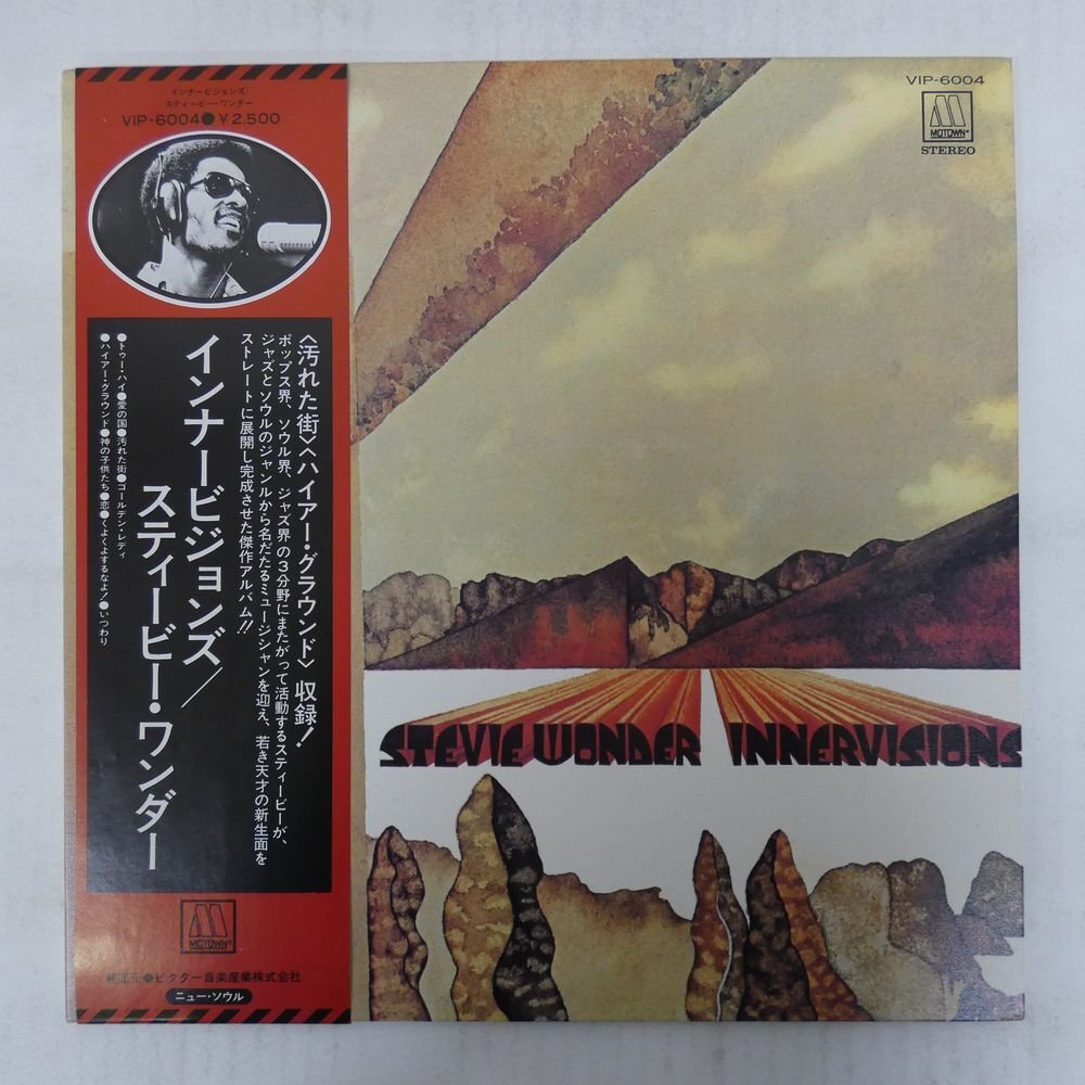 48142734;【帯付/見開き】Stevie Wonder / Innervisions拍卖