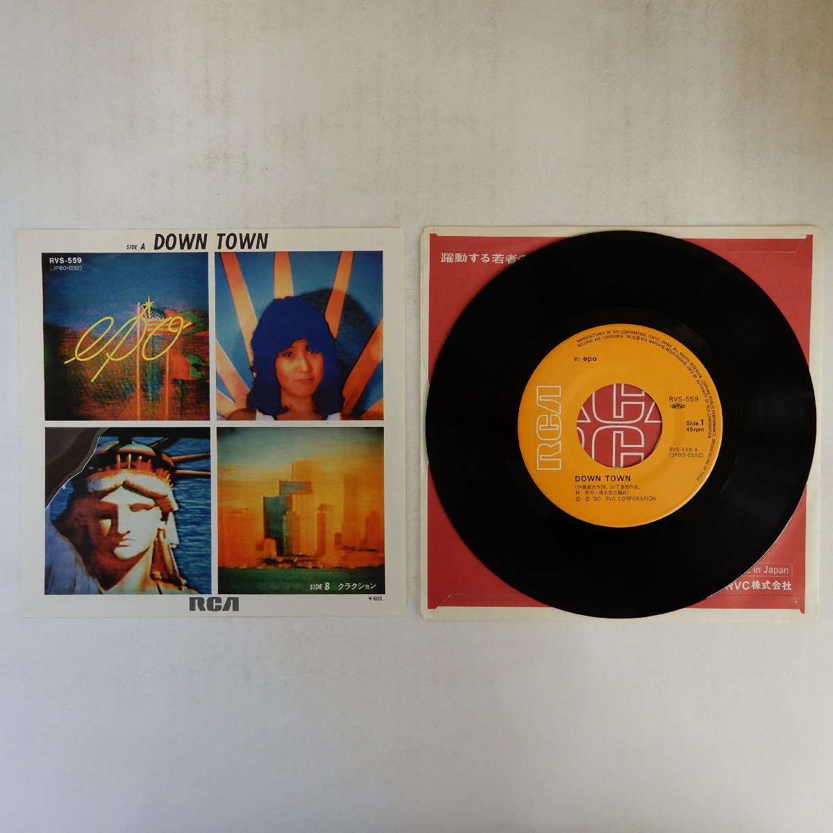 19008236;【美盤/国内盤/7inch】Epo / Down Town / クラクション拍卖