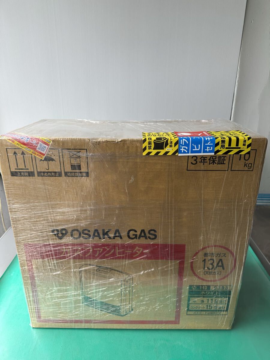 ■■【未使用品】即日発送 ●リンナイ 大阪ガス★RC-L4002E-1★ガスファンヒーター 都市ガス用13A 木造11畳 ~ コンクリート15畳 元箱付き拍卖