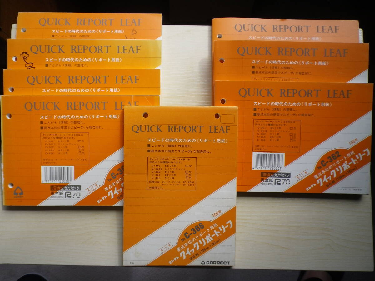 ☆★『QUICK REPORT LEAF (CORRECT C-362/366)』★☆拍卖