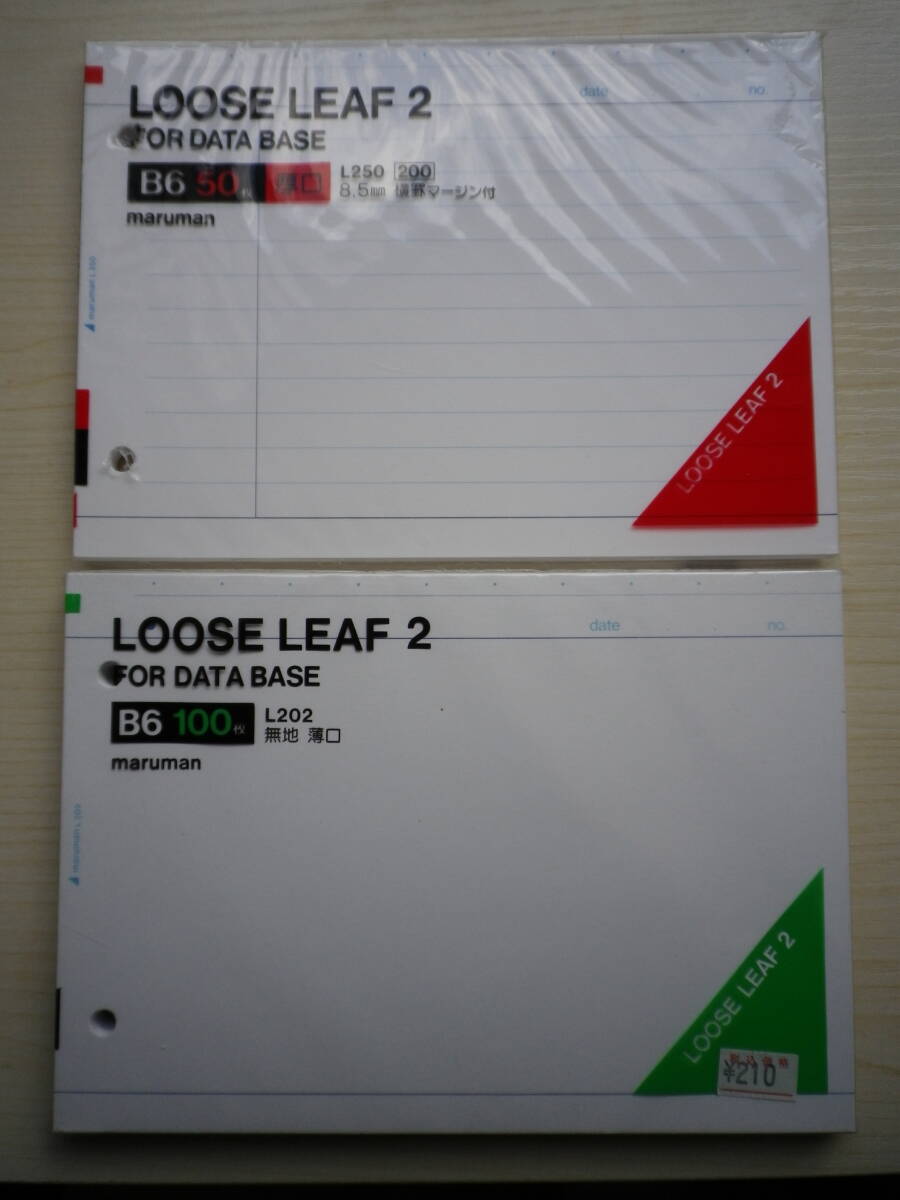 ☆★『maruman / LOOSE LEAF 2 (L202 / L250)』★☆拍卖
