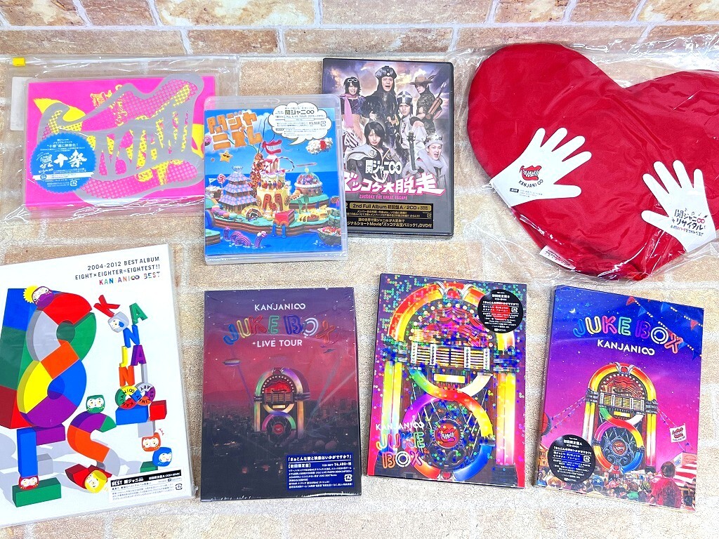 未開封品! 関ジャニ∞ LIVE TOUR JUKE BOX/ズッコケ大脱走/8EST 初回限定盤多数 CD/DVD/ブルーレイ セット 【3216y3】拍卖