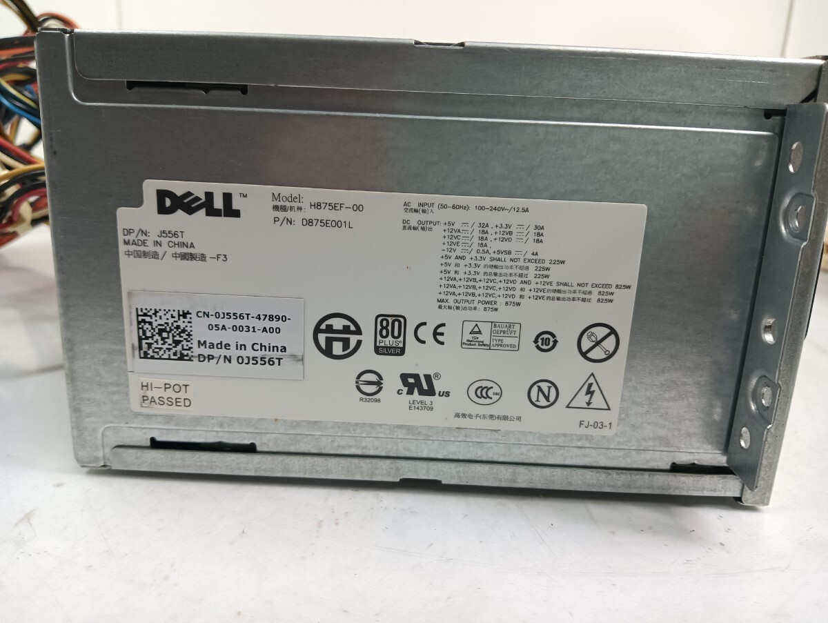 【動作確認済】DELL 875W 80PLUS SILVER 電源ユニット H875EF-00 D875E001L ワークステーション用 交換パーツ 60サイズ拍卖