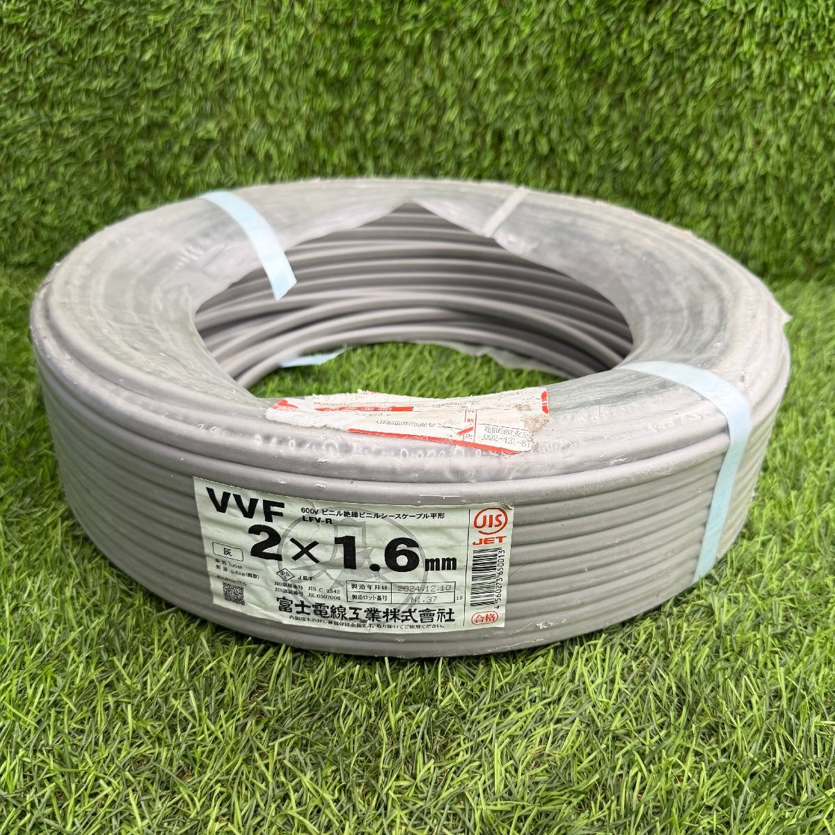 富士 電線 VVFケーブル VVF2×1.6 灰色 残りの重量 4.9kg(中古品)拍卖