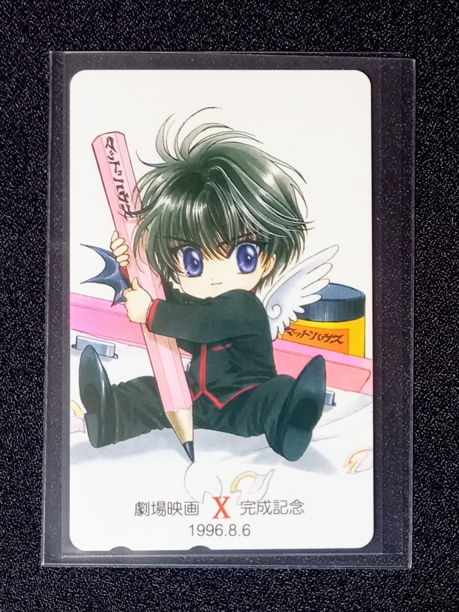 CLAMP X テレホンカード テレカ拍卖