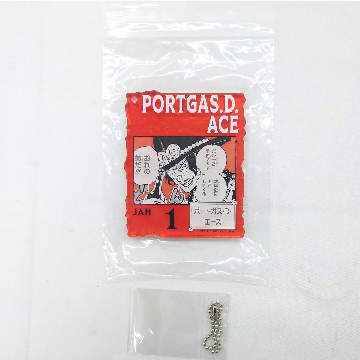 【一般中古】バンダイナムコ ワンピースベースショップ 一番くじ アクリルブロックチャーム ポートガス・D・エース/09拍卖