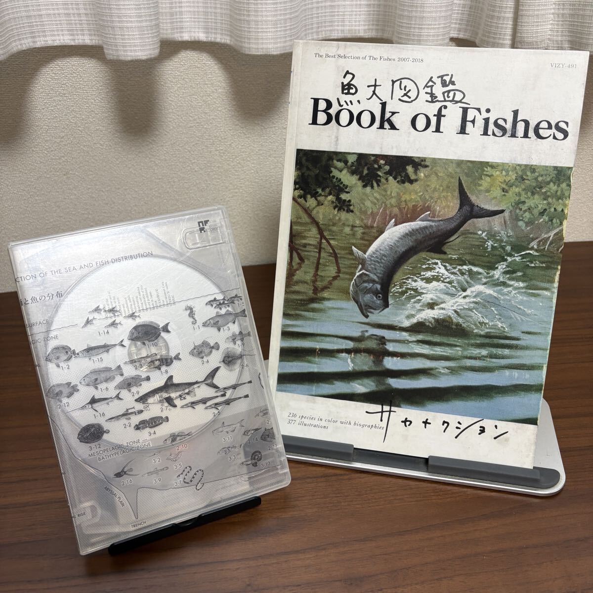 良品 サカナクション 魚大図鑑 完全生産限定盤 プレミアBOX CD3枚組 2018年 Book of Fishes拍卖