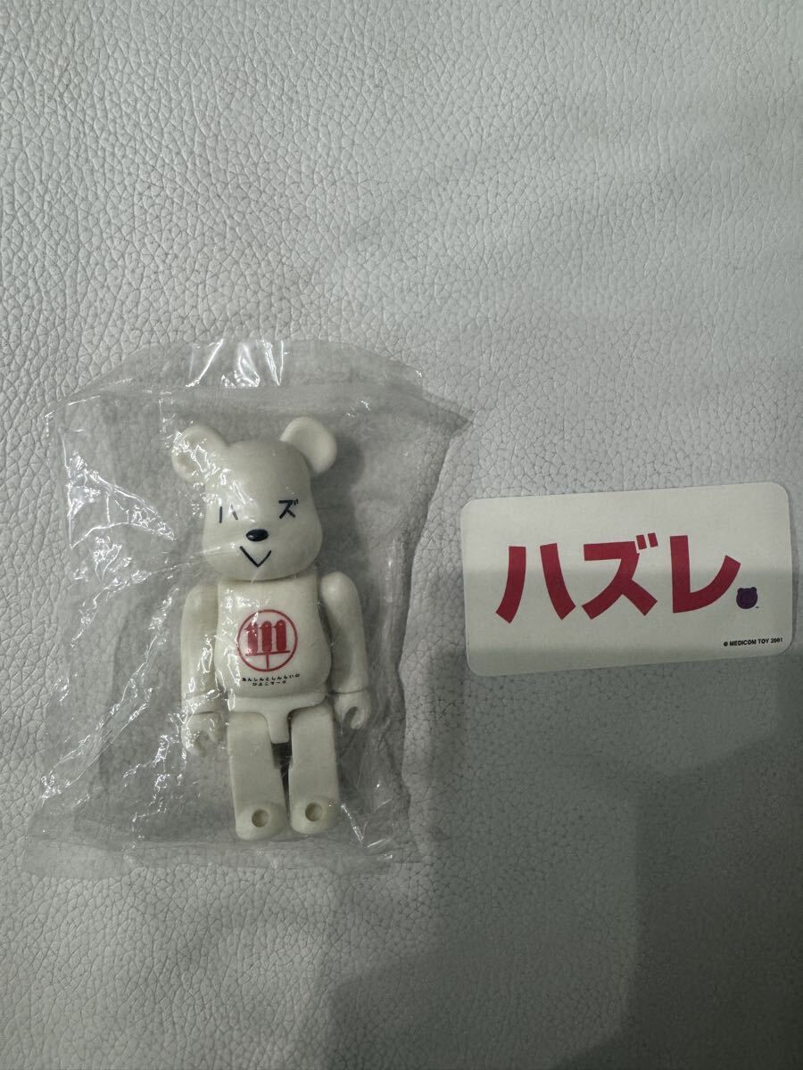 BE@RBRICK ベアブリック SERIES1 シリーズ1 SECRET シークレット ハズレ 2001年 MEDICOMTOY 拍卖
