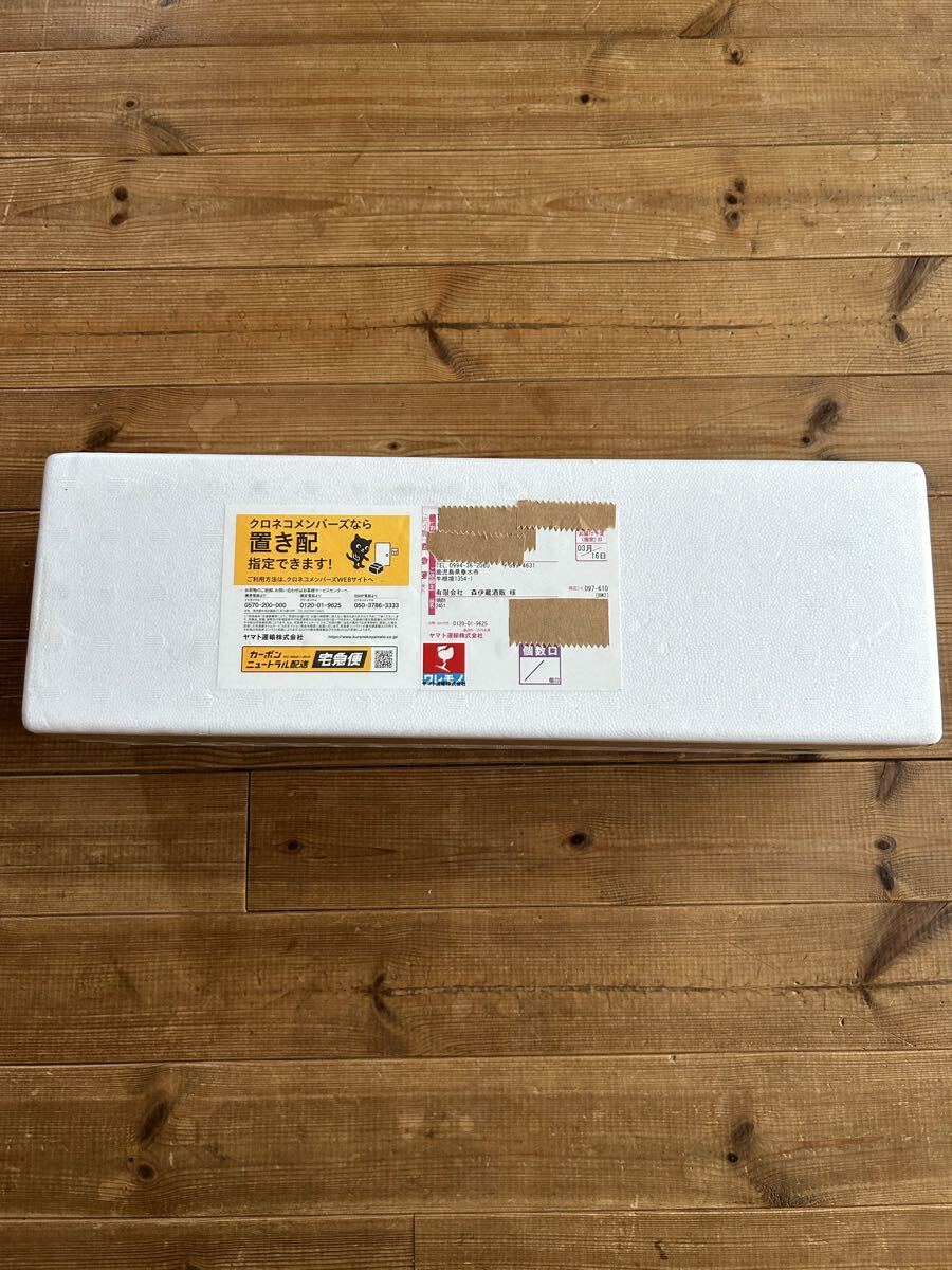 【本格芋焼酎 森伊蔵 1800ml】 3月当選分 未開封 送料無料 森伊蔵酒造拍卖