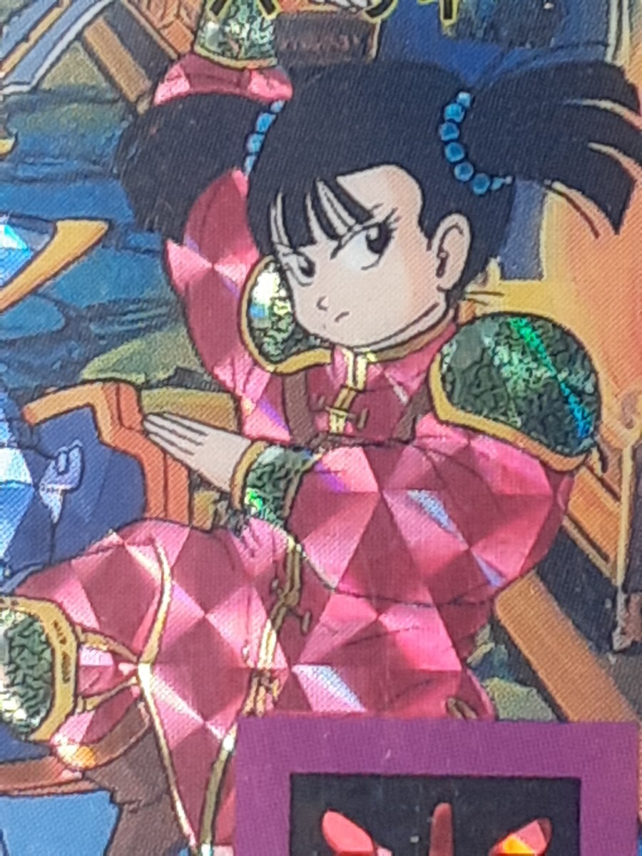 ☆1991年 カードダス ドラゴンクエスト SPカード №131 『パーティ』 箱出し品 Carddass DRAGON QUEST拍卖