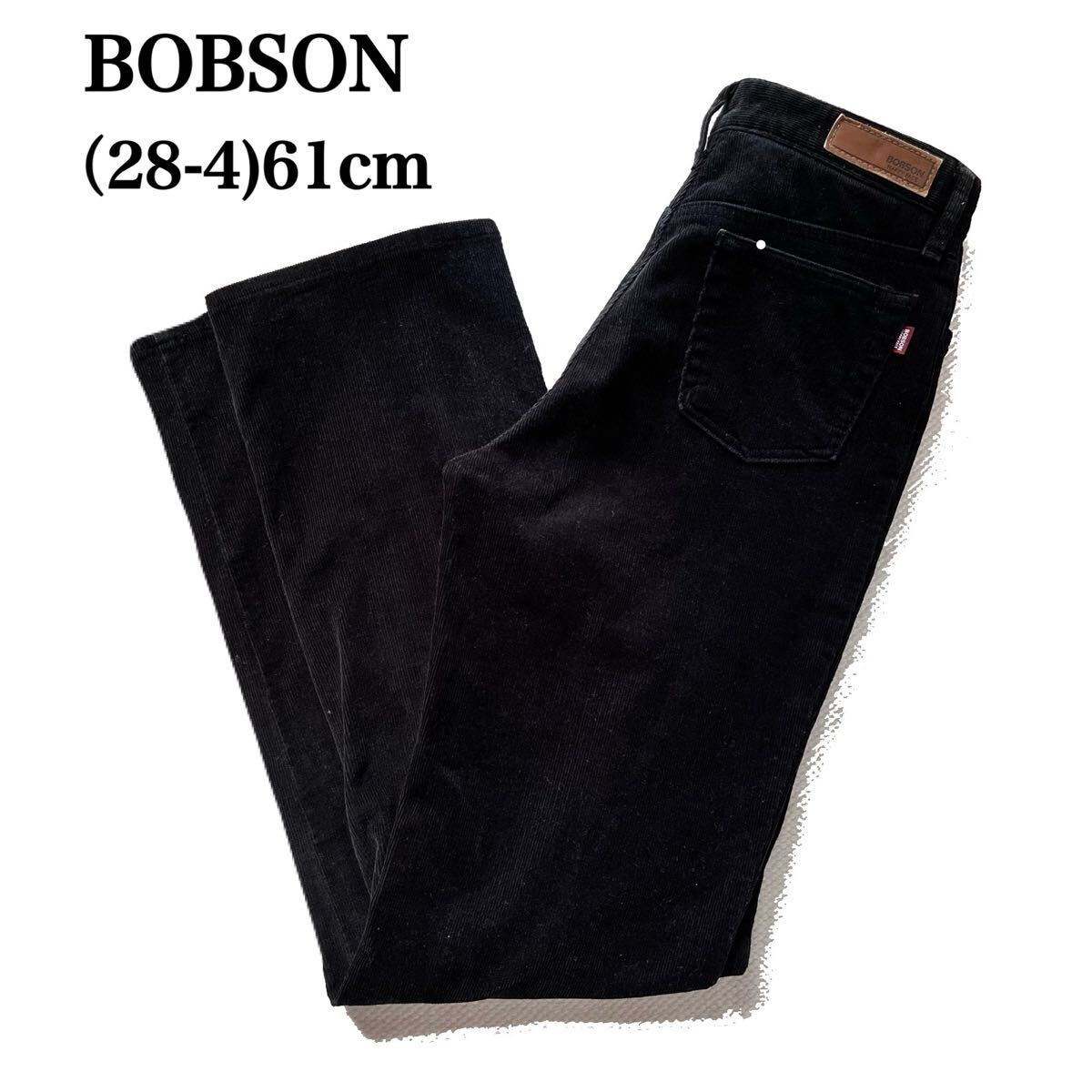 BOBSON ボブソン ブラック 黒 コーデュロイパンツ ストレート パンツ 80s 90s レディース 61cm拍卖