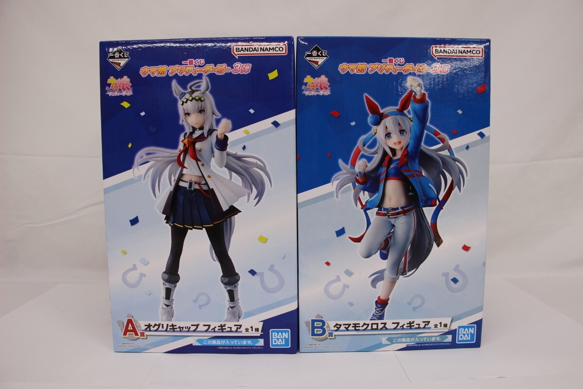 054 k6362 未開封 一番くじ ウマ娘プリティーダービー 3弾 A賞 オグリキャップ B賞 タマモクロス 2個セット拍卖