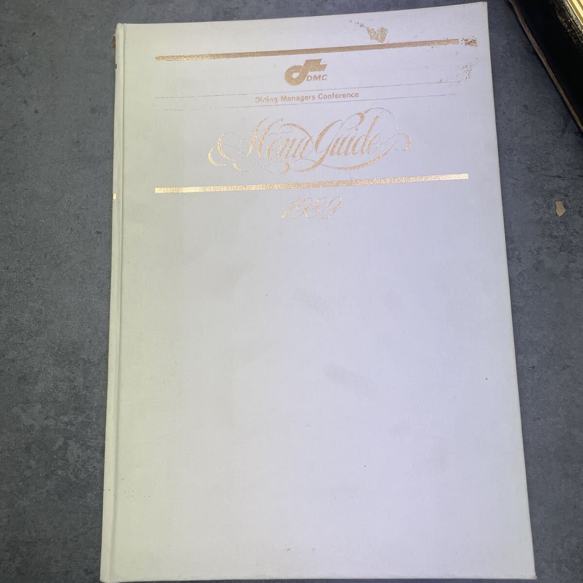 1989年 Dining Managers Conference(DMC) Menu Guide(メニューガイド)拍卖