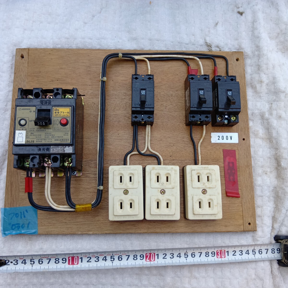 分電盤 ブレーカー 漏電ブレーカー 仮設 配電盤 電気工事 拍卖
